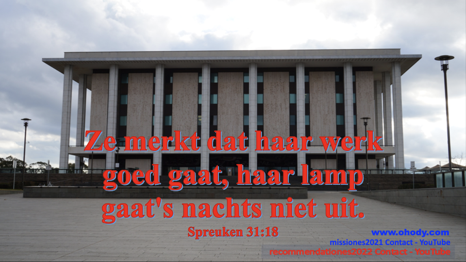 Sample Bible verse image