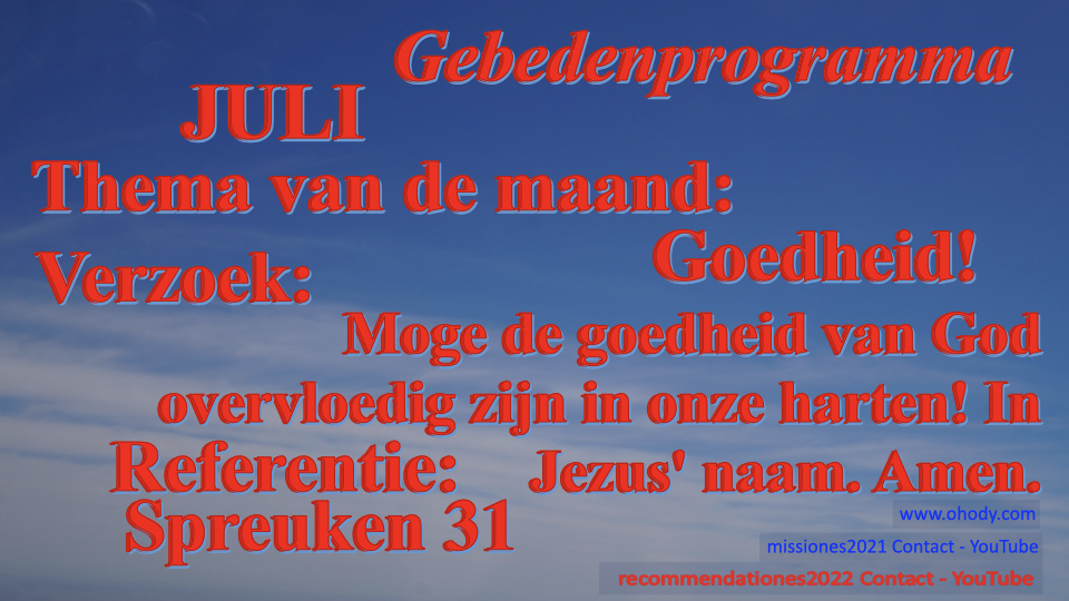 Sample Prayer Program image